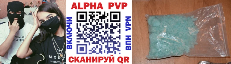 Купить закладки  Сертолово  A-PVP Соль 