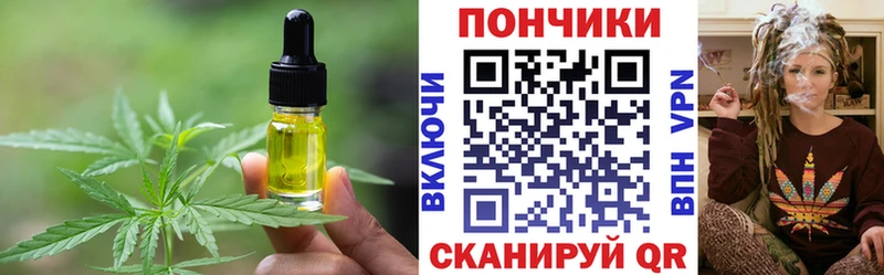 Купить закладки  Сертолово  Печенье с ТГК конопля 