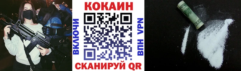 Кокаин Перу  Купить  Сертолово 
