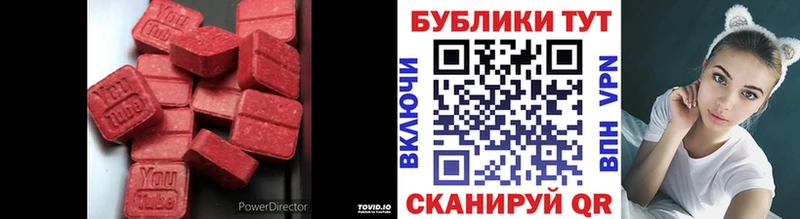 Купить закладки  Сертолово  Экстази бентли 