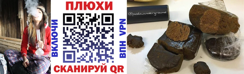 ГАШИШ VHQ  Купить где  Сертолово 