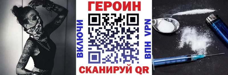 Купить закладки  Сертолово  Героин гречка 