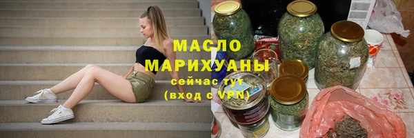 сатива Вязьма