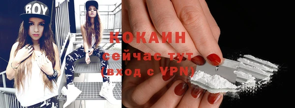 кокаин перу Вязники