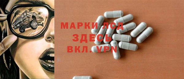 спиды Горно-Алтайск