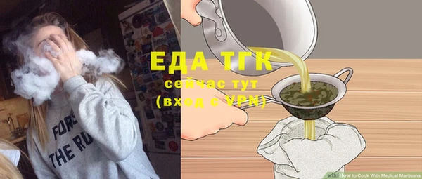 спиды Горно-Алтайск