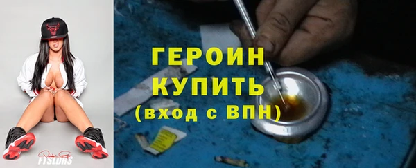 мдма Вяземский