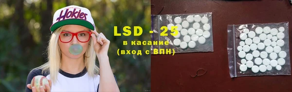 спиды Горно-Алтайск