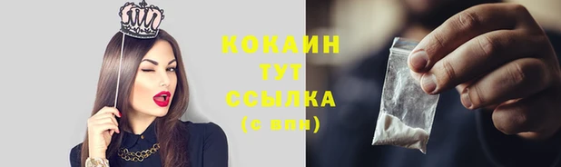 кокаин перу Вязники