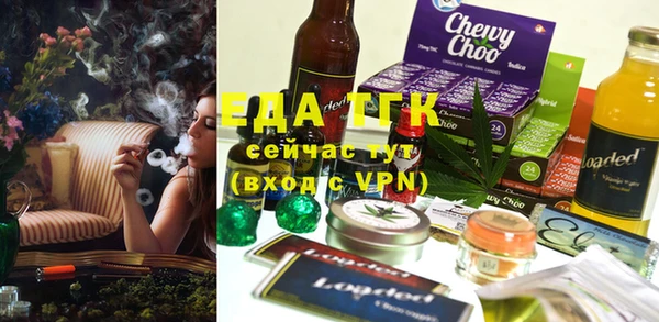 сатива Вязьма