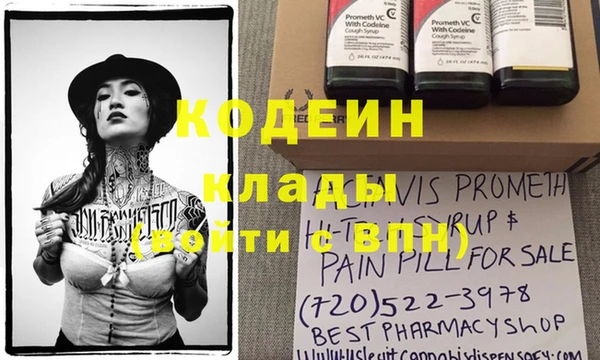 спиды Горно-Алтайск