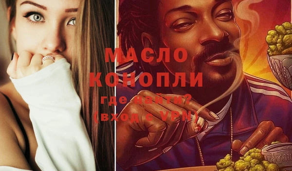 сатива Вязьма