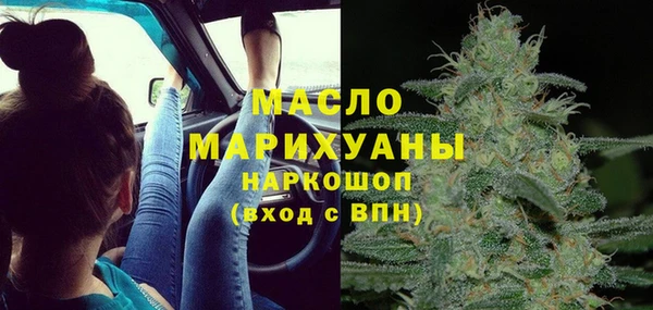 мдма Вяземский
