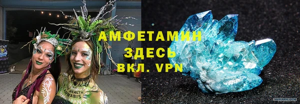 мдма Вяземский