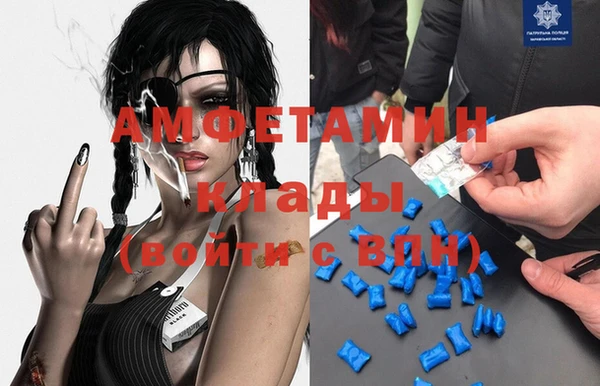 спиды Горно-Алтайск