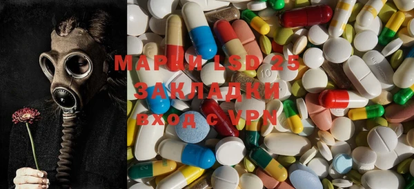 mix Горнозаводск