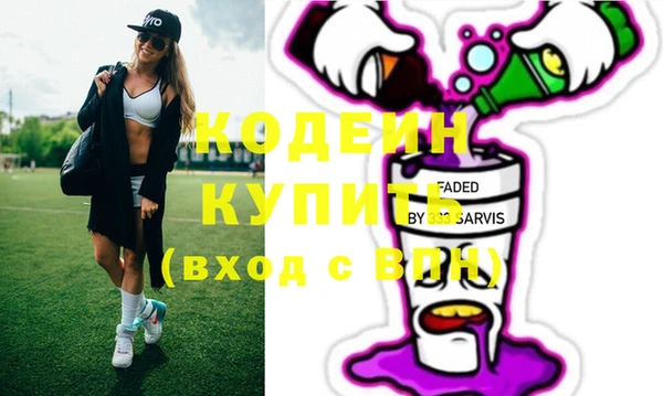 сатива Вязьма