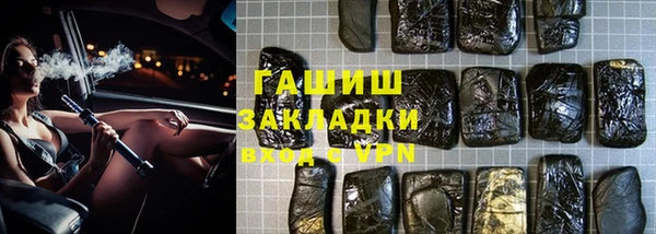 сатива Вязьма