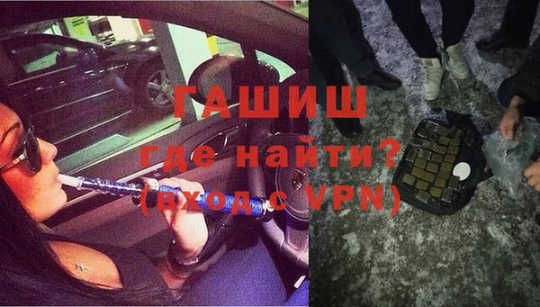мдма Вяземский