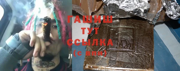 сатива Вязьма