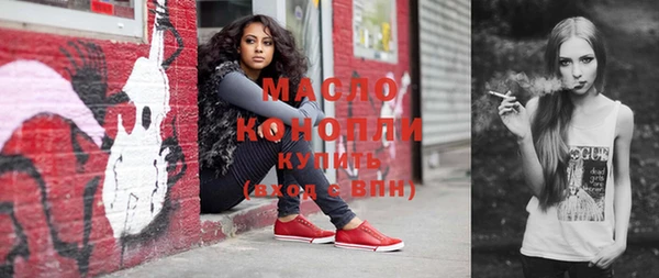 мдма Вяземский