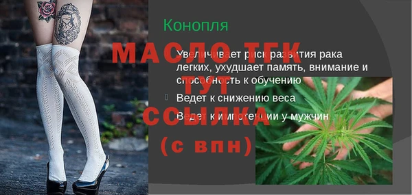 мдма Вяземский