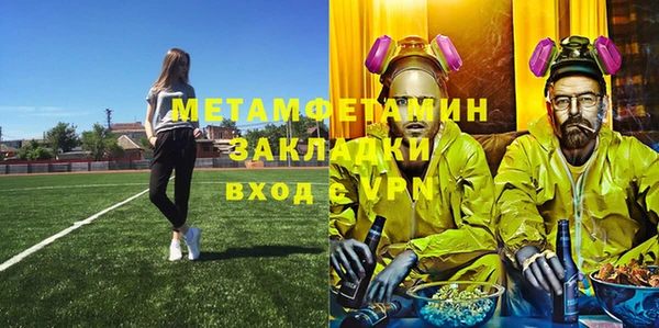 mix Горнозаводск