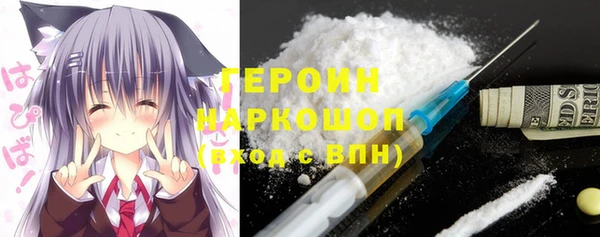 сатива Вязьма