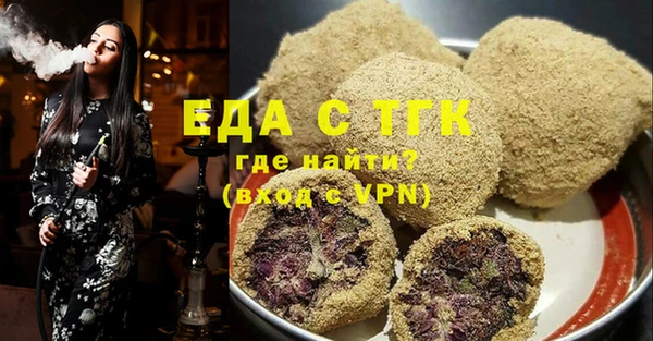 мдма Вяземский
