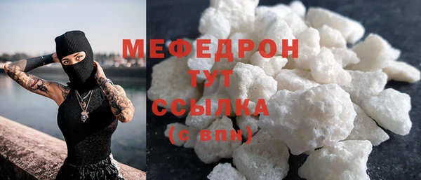 mix Горнозаводск