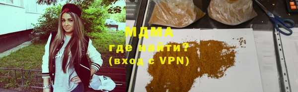 мдма Вяземский