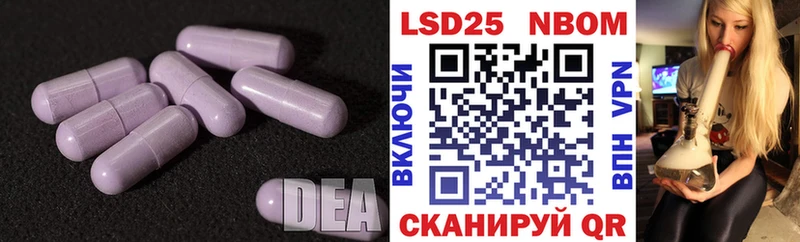 ЛСД экстази ecstasy  Купить  Сертолово 
