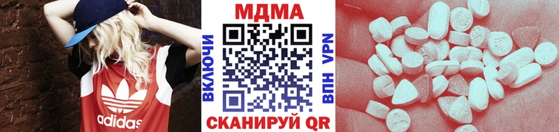 MDMA crystal  Купить закладки  Сертолово 