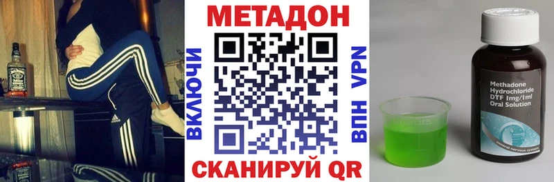 Купить закладки  Сертолово  МЕТАДОН белоснежный 