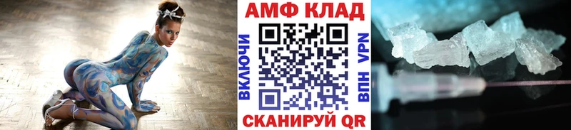 Купить  Сертолово  МЕТАМФЕТАМИН винт 