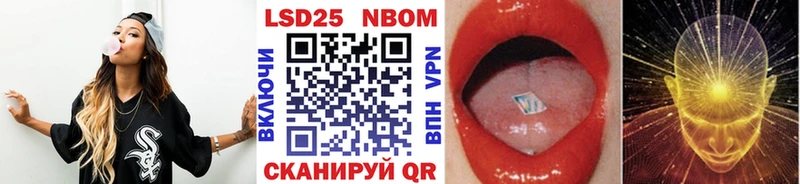 Купить  Сертолово  Наркотические марки 1,5мг 