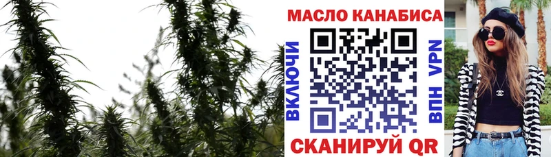 Купить закладки  Сертолово  Дистиллят ТГК THC oil 